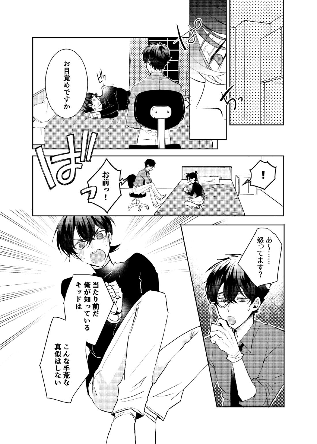 segmentation 12ページ