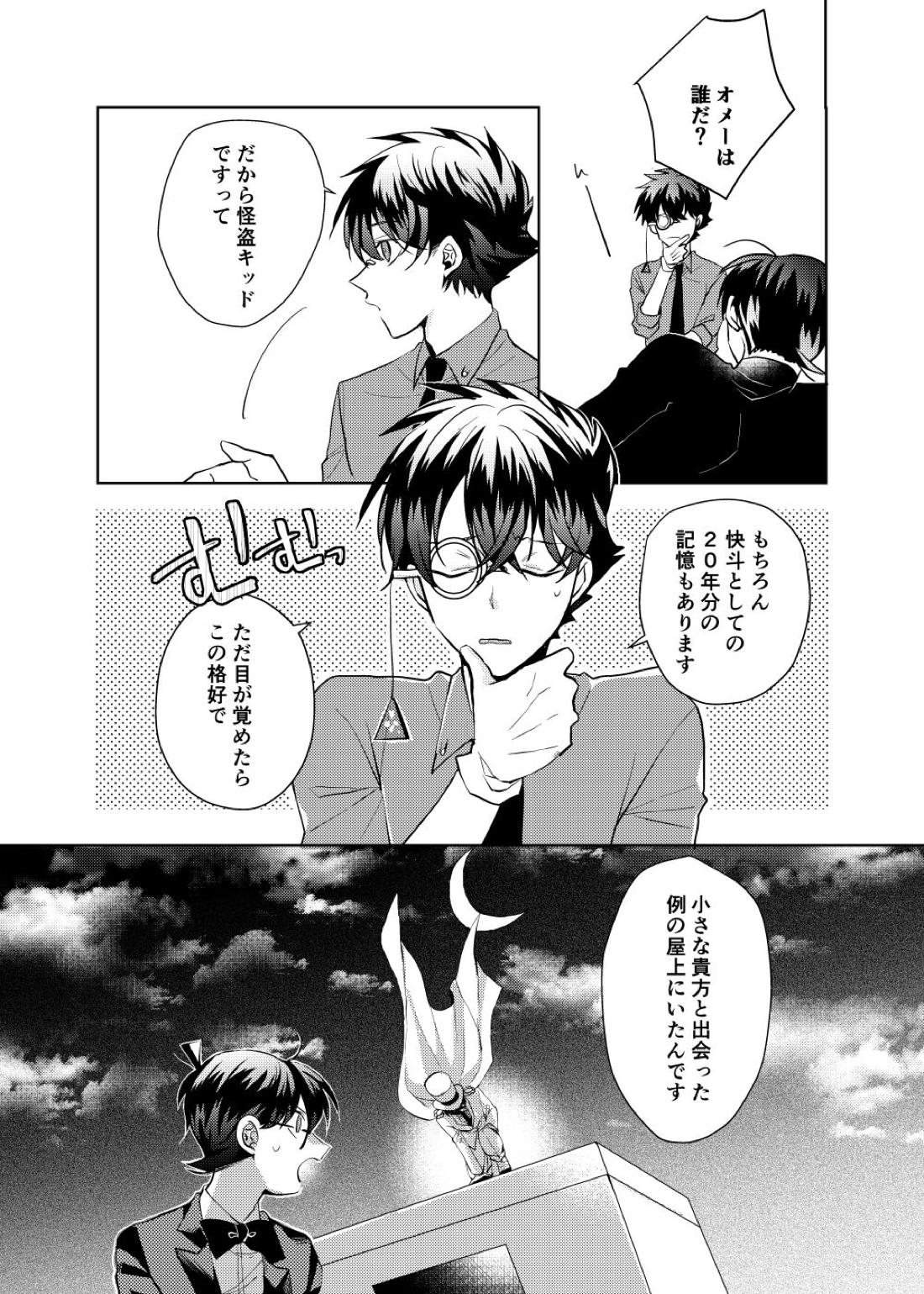 segmentation 13ページ