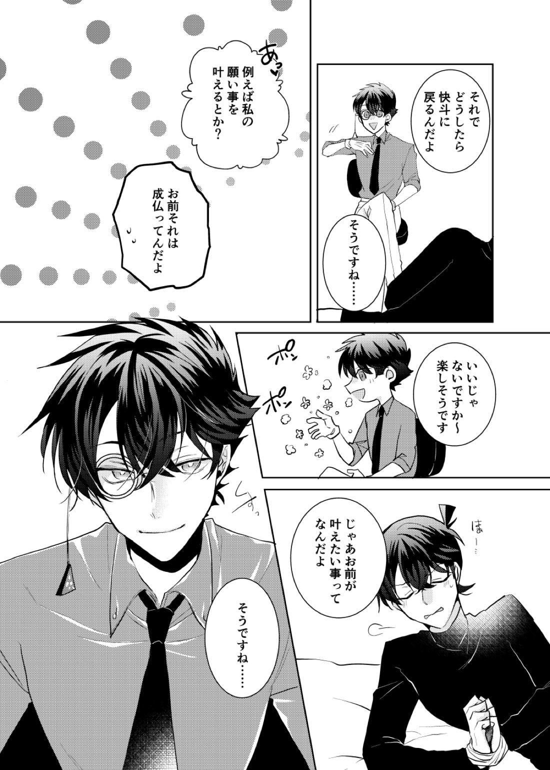segmentation 14ページ