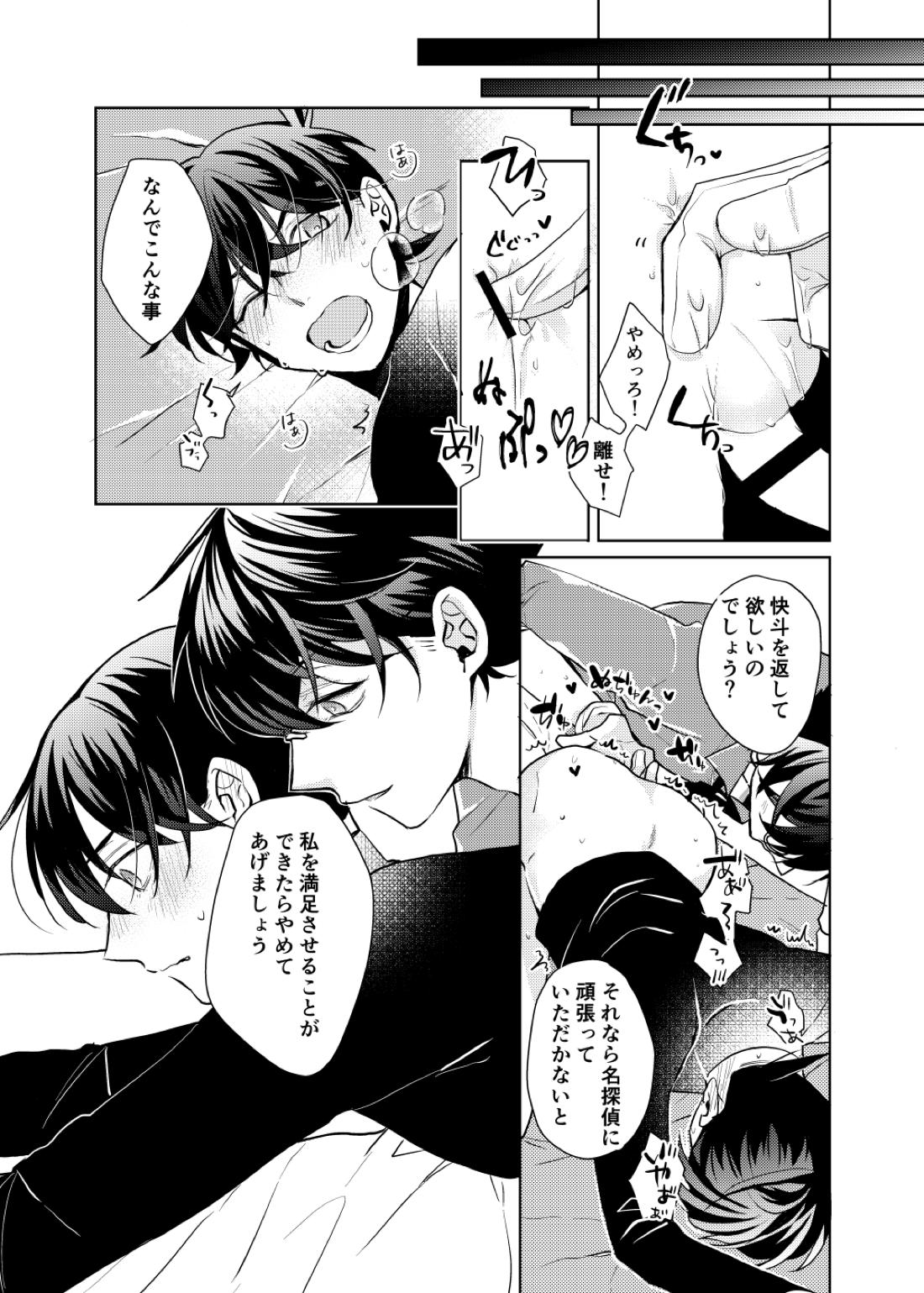 segmentation 17ページ