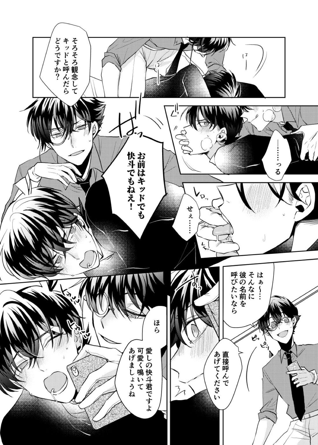 segmentation 21ページ