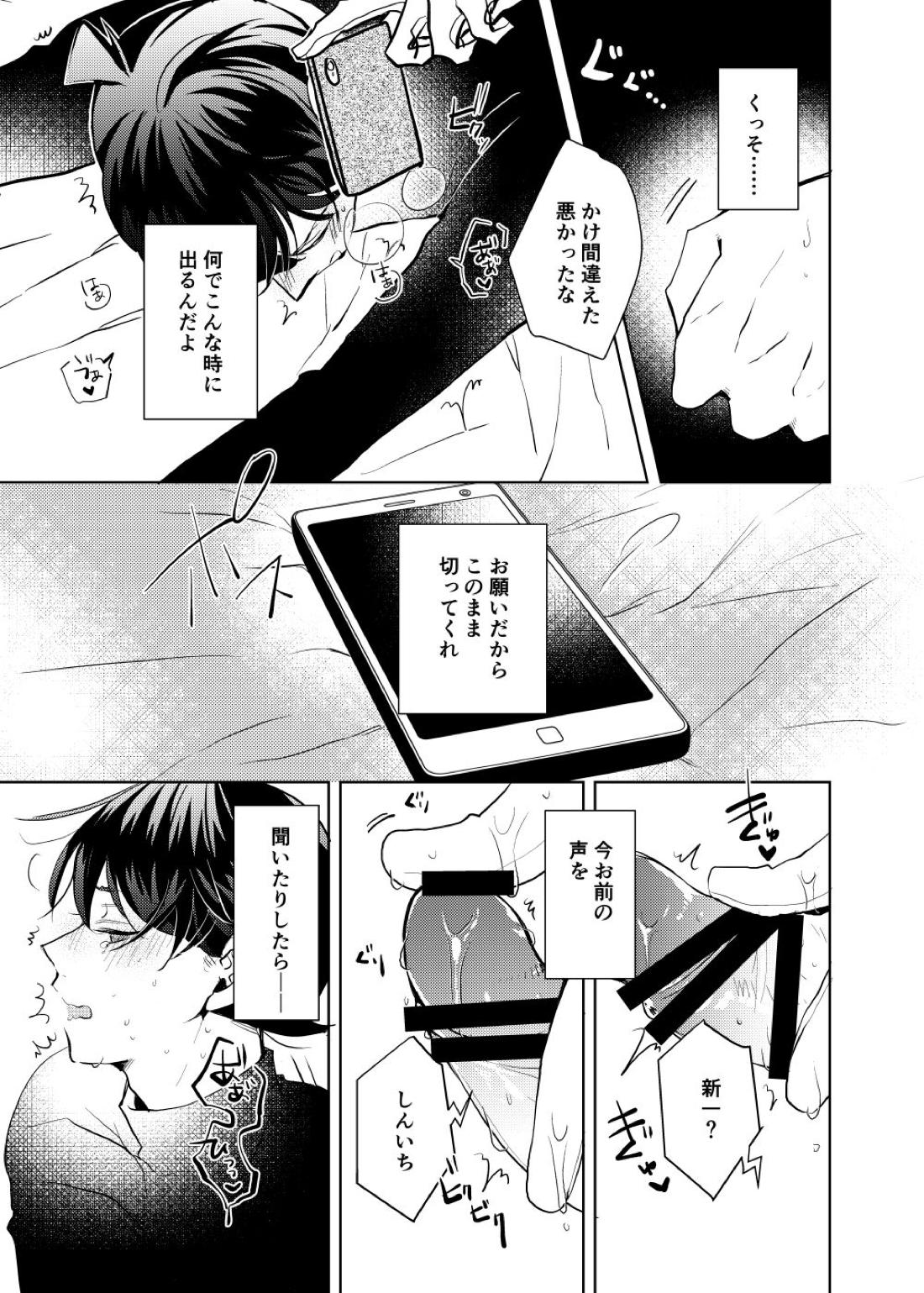 segmentation 23ページ