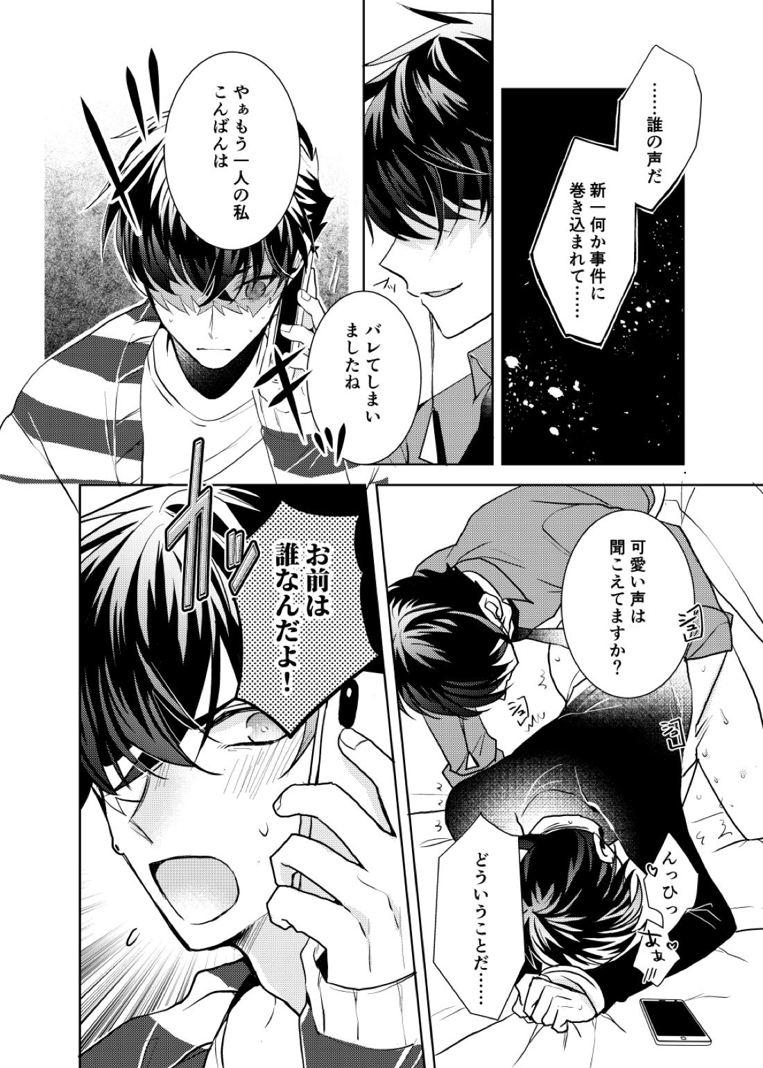 segmentation 26ページ