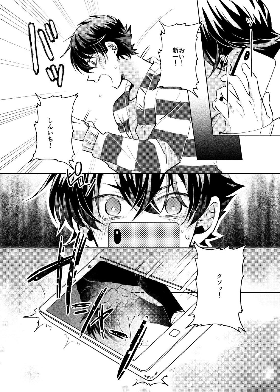 segmentation 30ページ