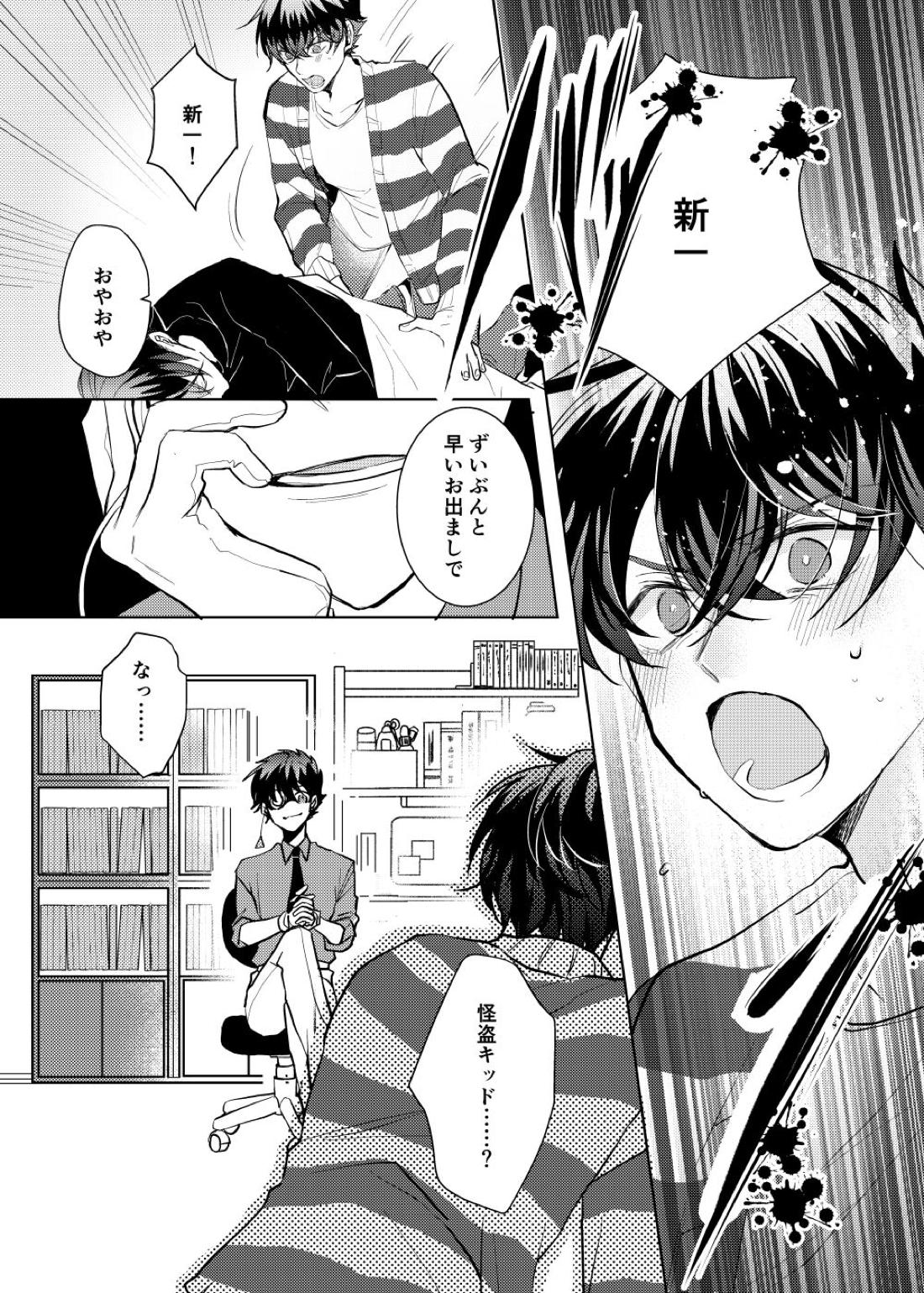 segmentation 33ページ