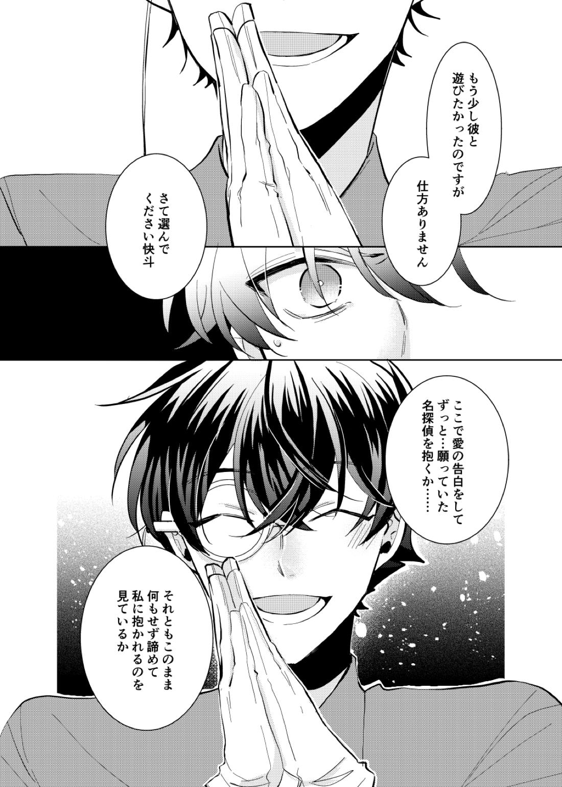 segmentation 34ページ
