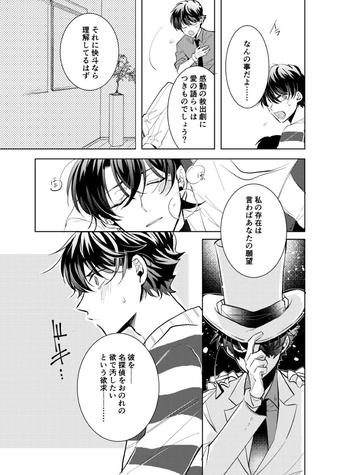segmentation 35ページ