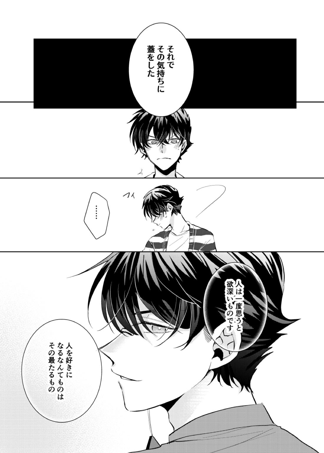 segmentation 37ページ