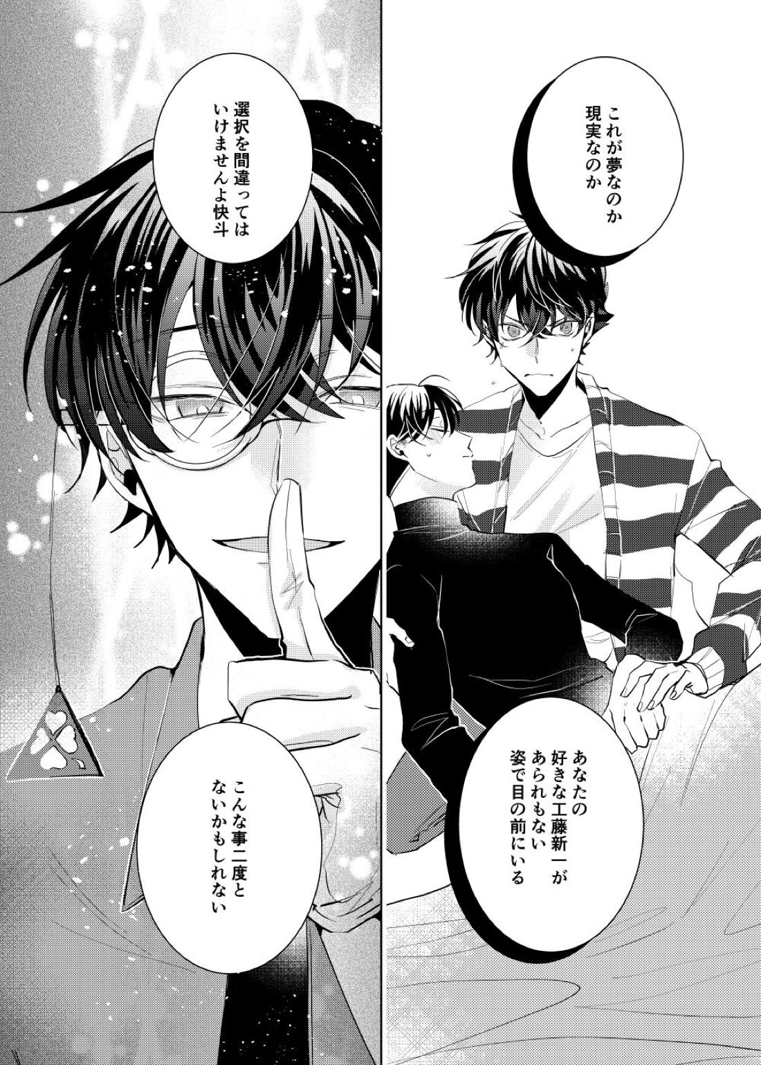 segmentation 38ページ