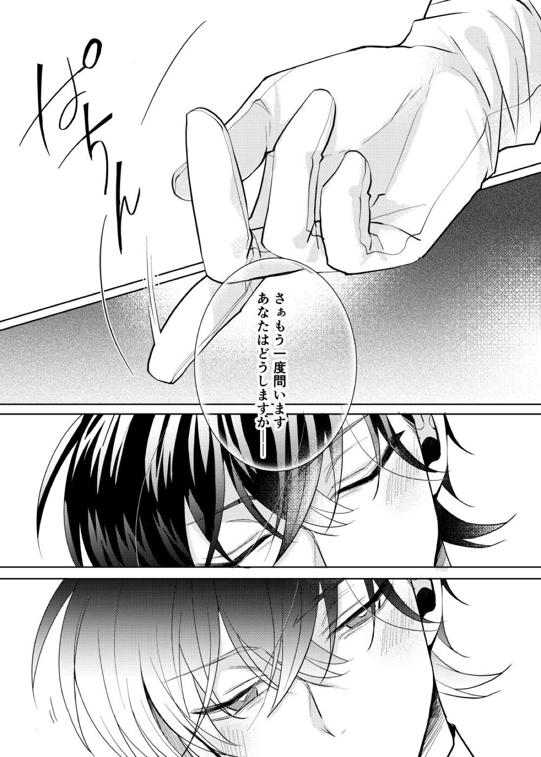 segmentation 39ページ