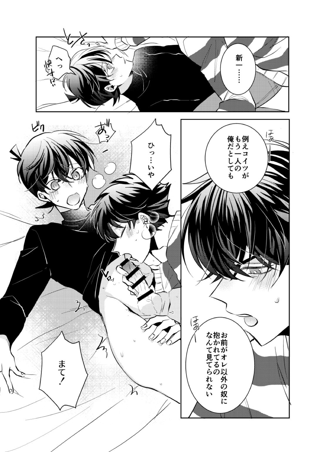 segmentation 40ページ