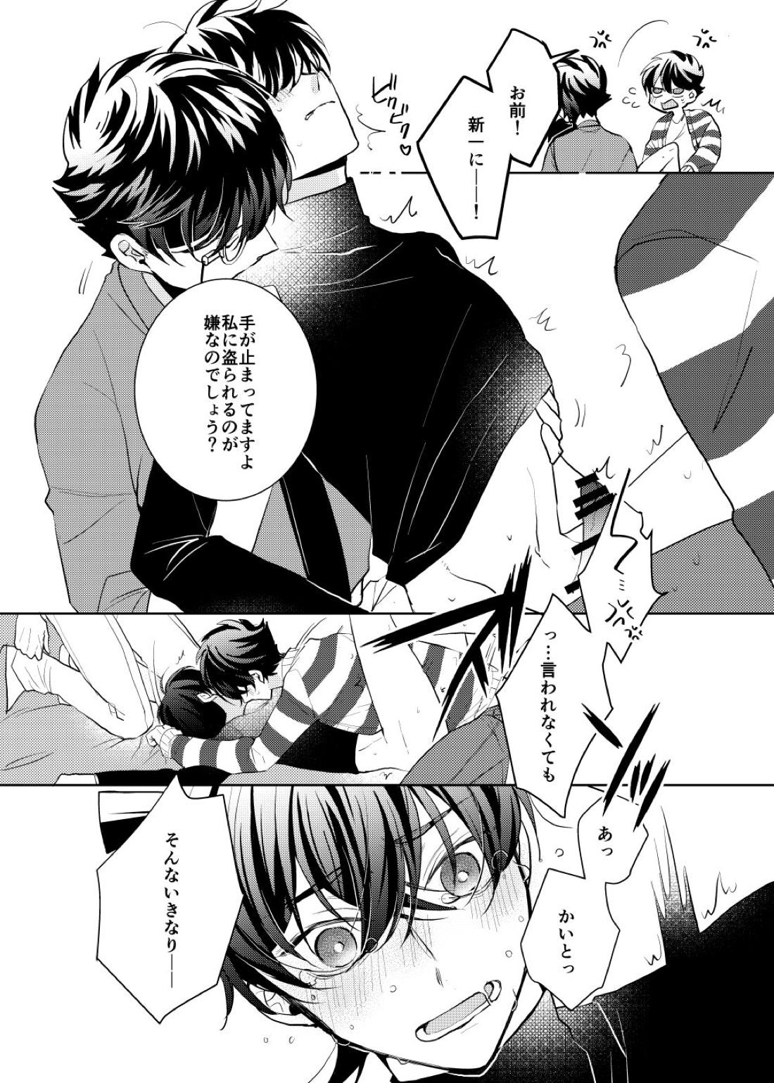 segmentation 42ページ