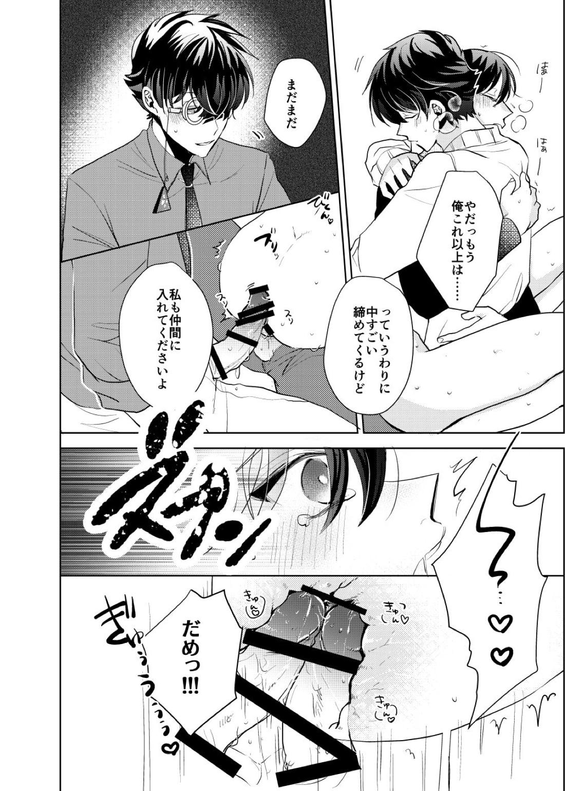 segmentation 44ページ