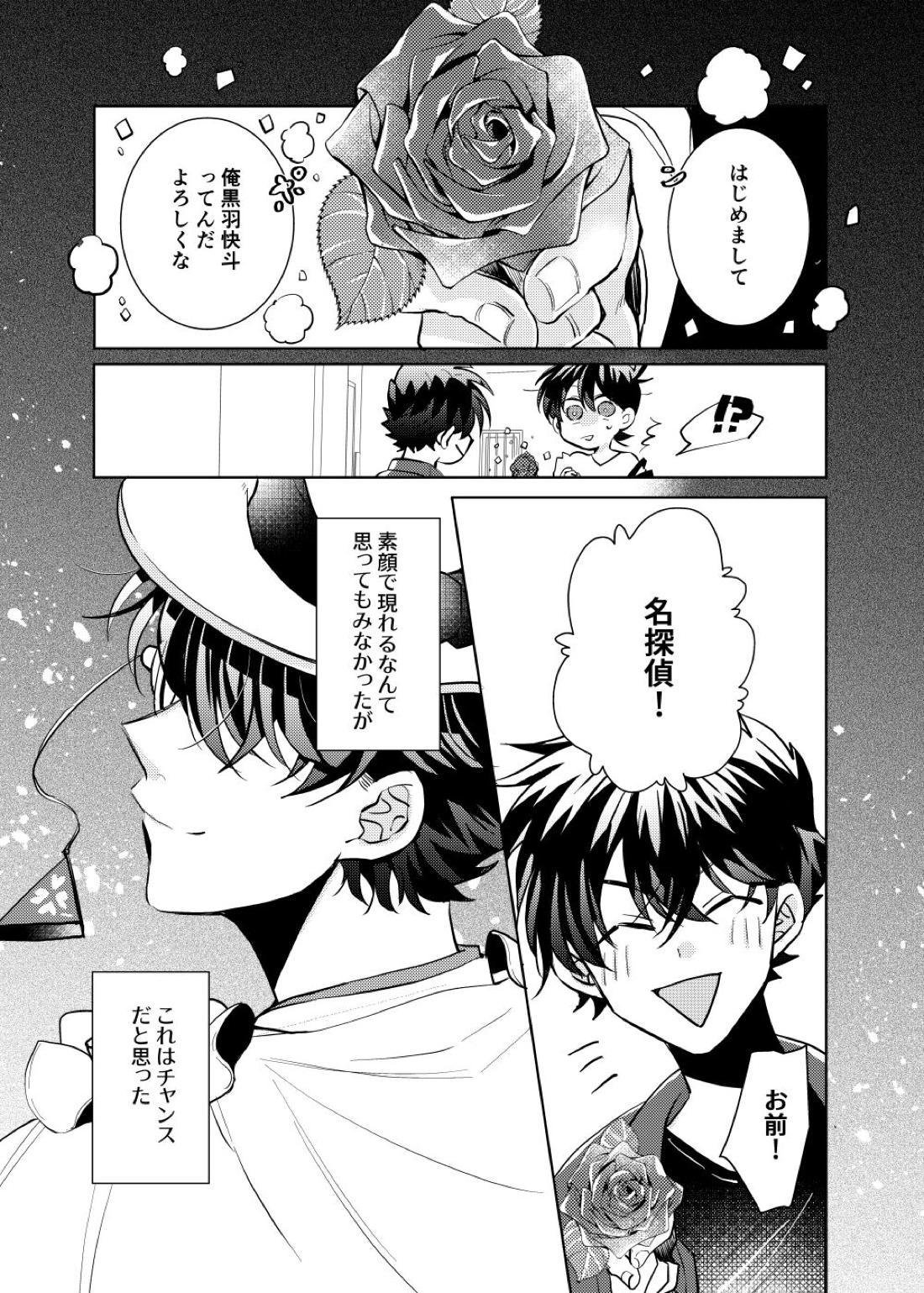 segmentation 49ページ