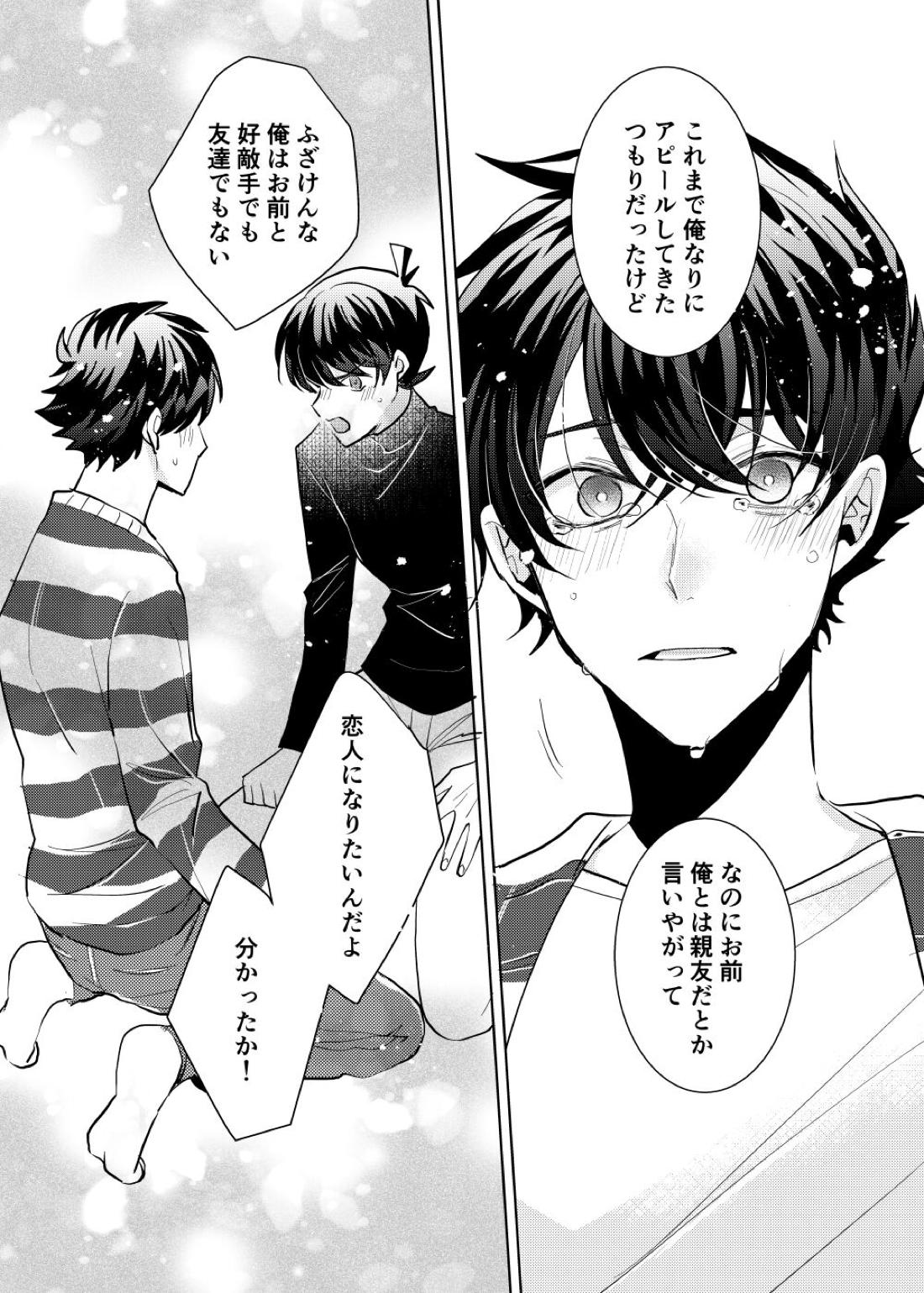 segmentation 50ページ
