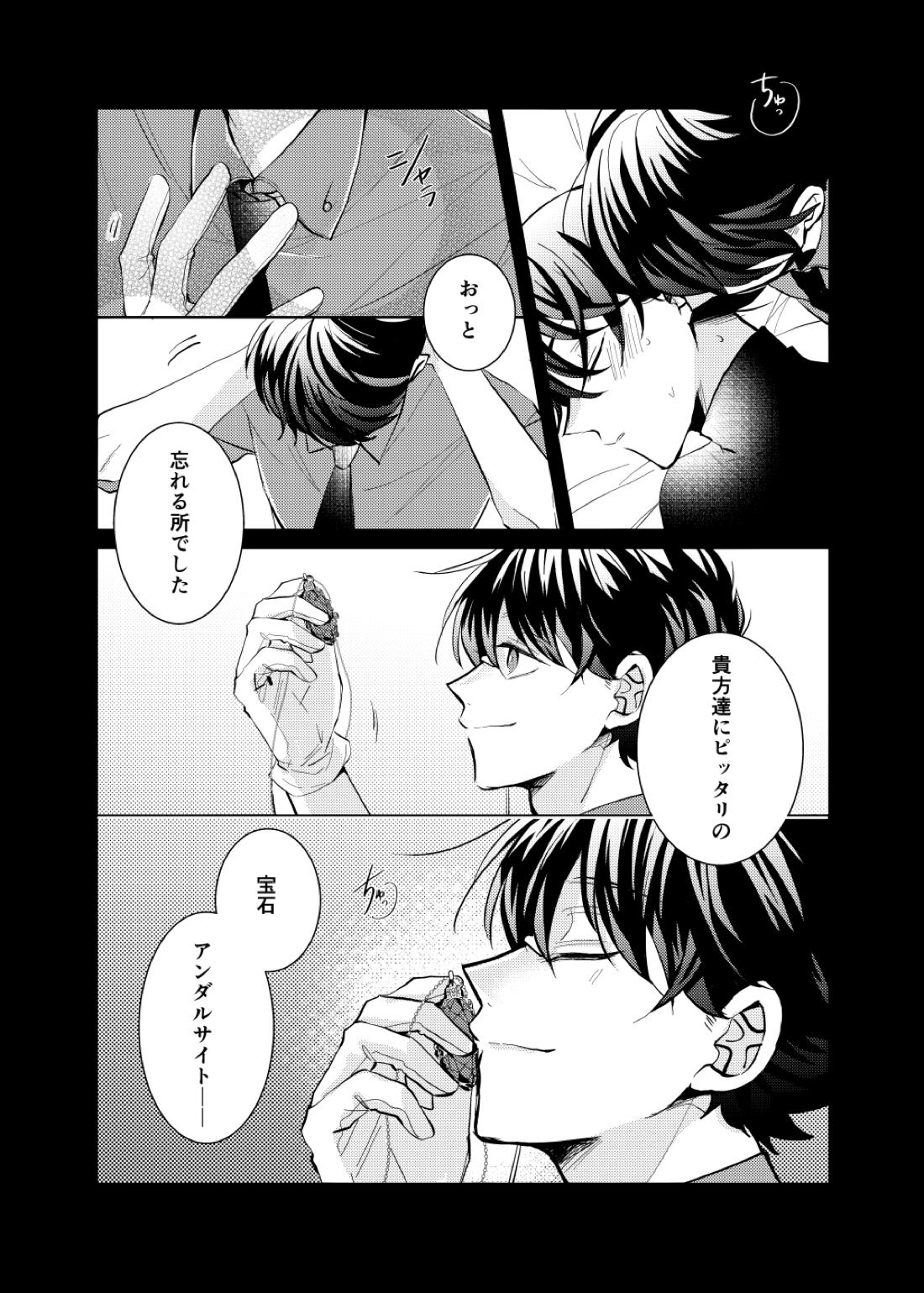 segmentation 55ページ