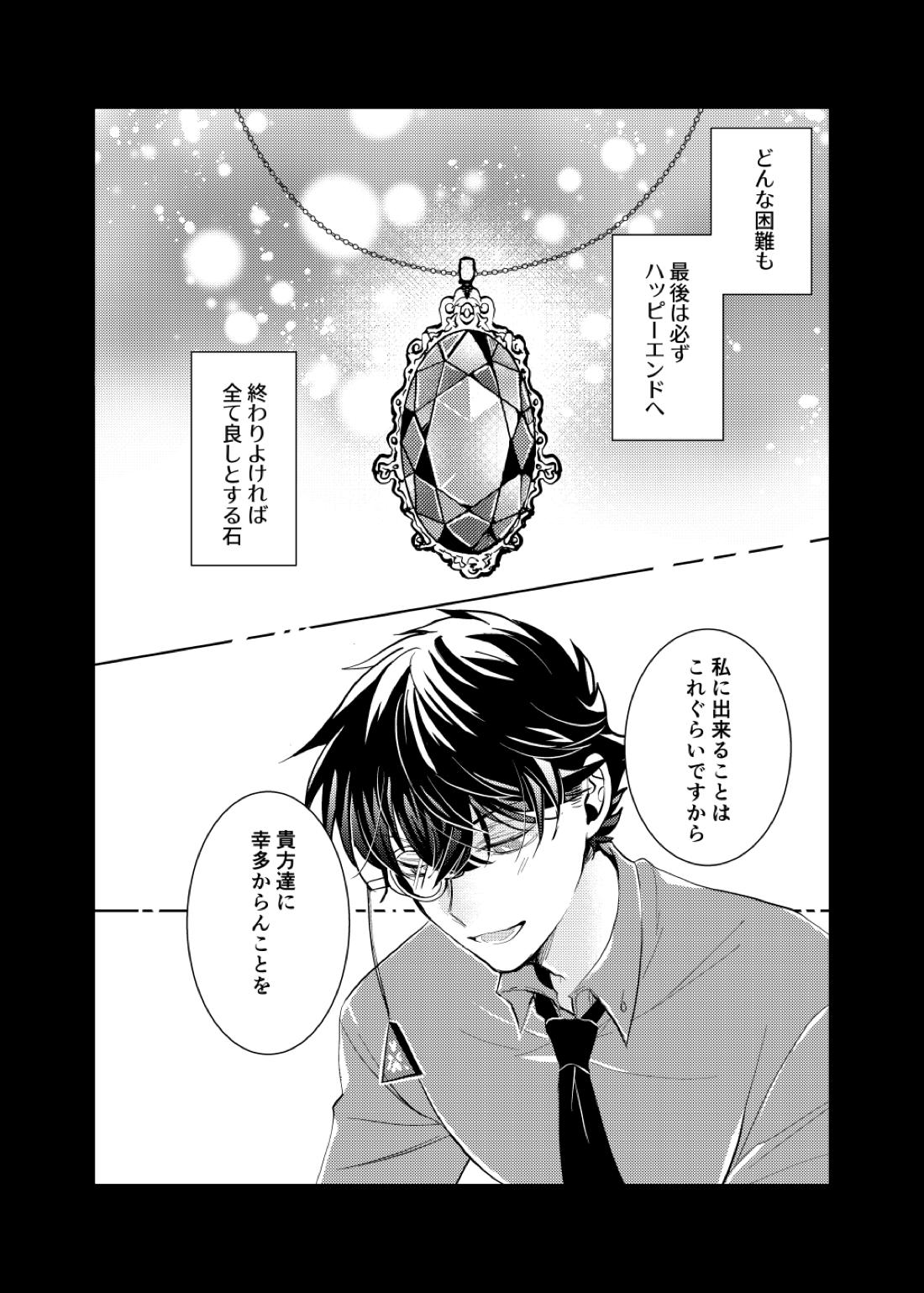 segmentation 56ページ
