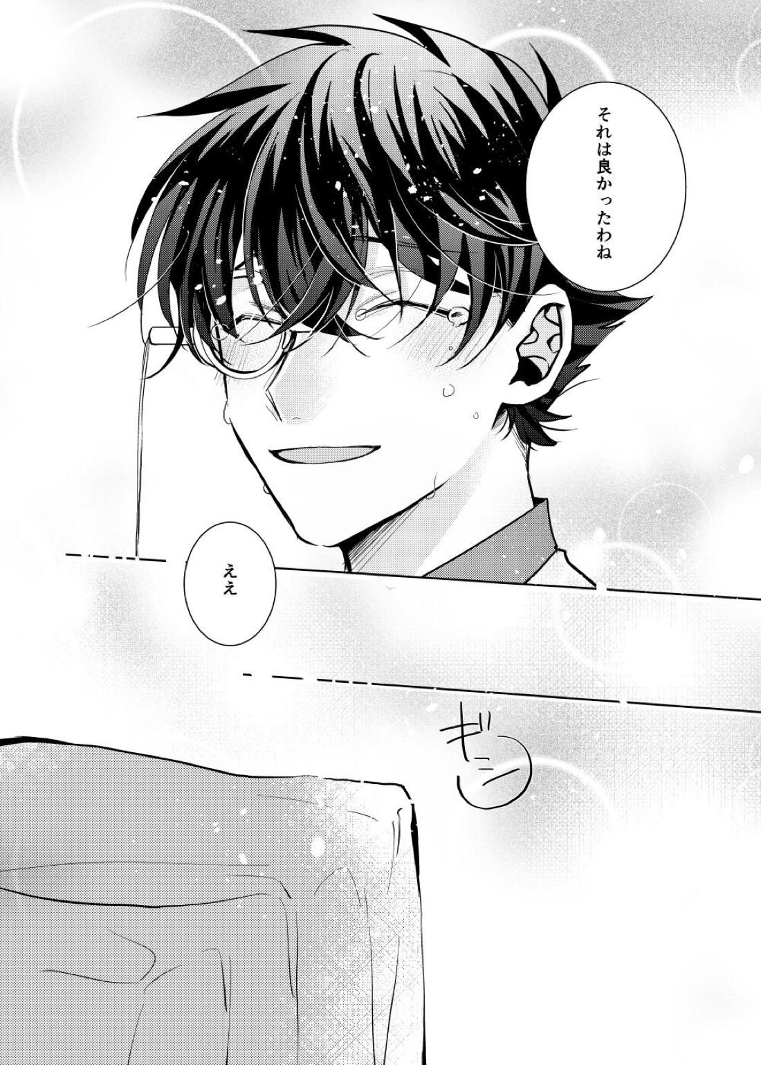 segmentation 58ページ