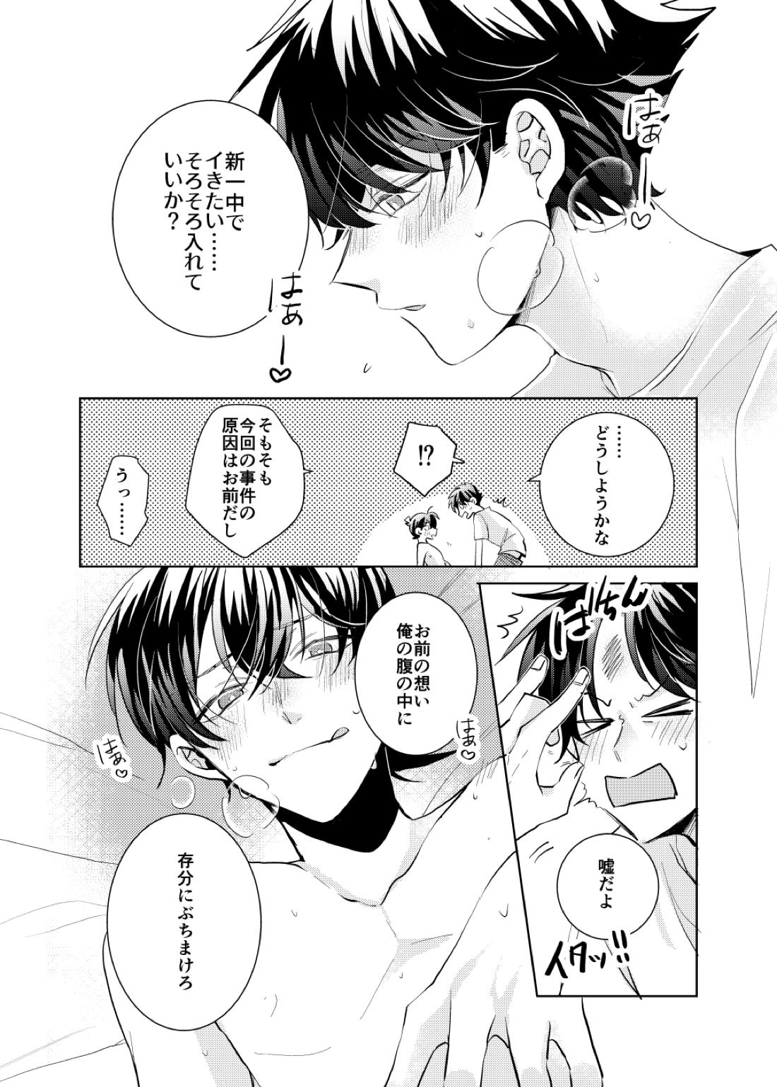 segmentation 63ページ