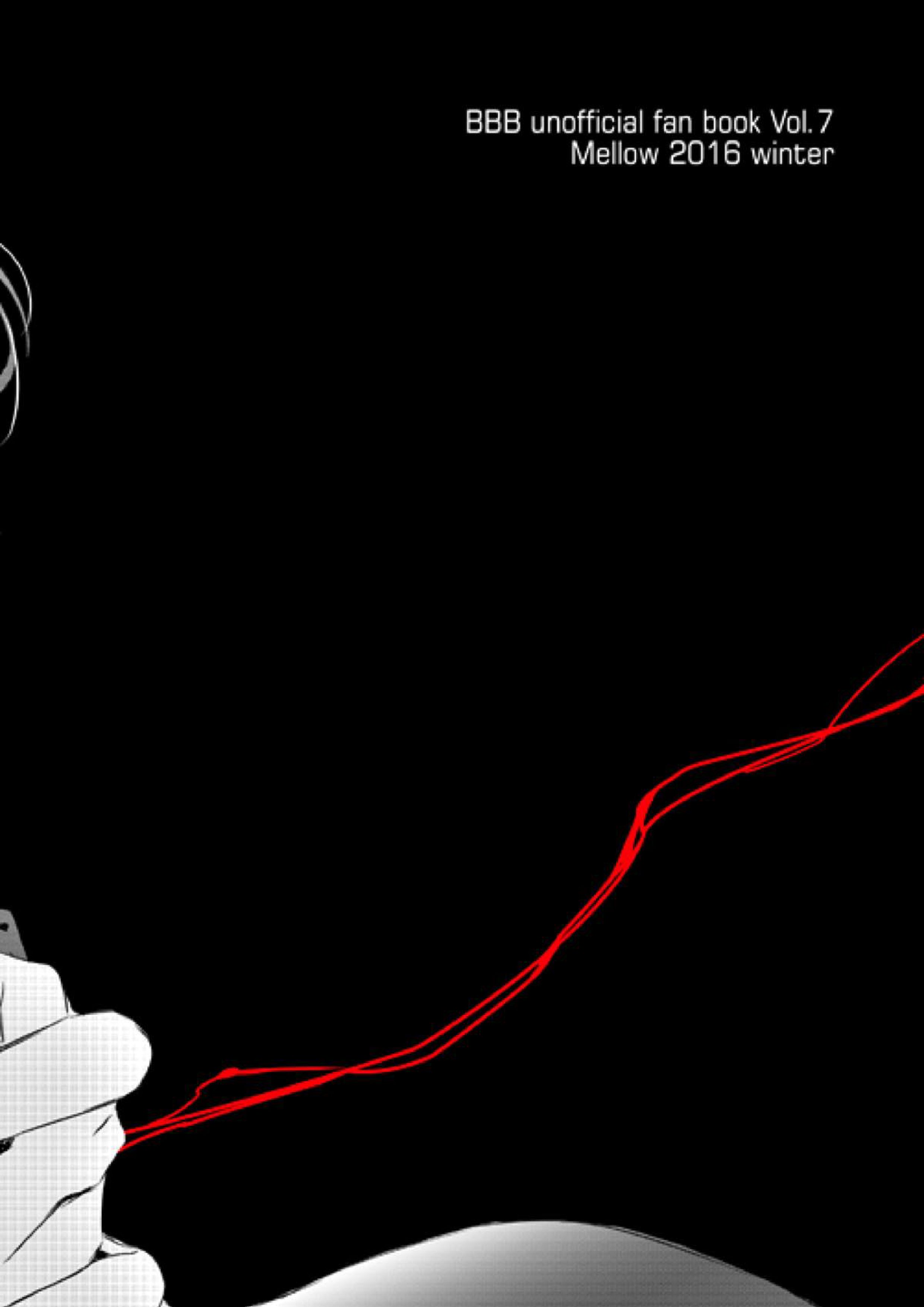 Blanc et noir 22ページ
