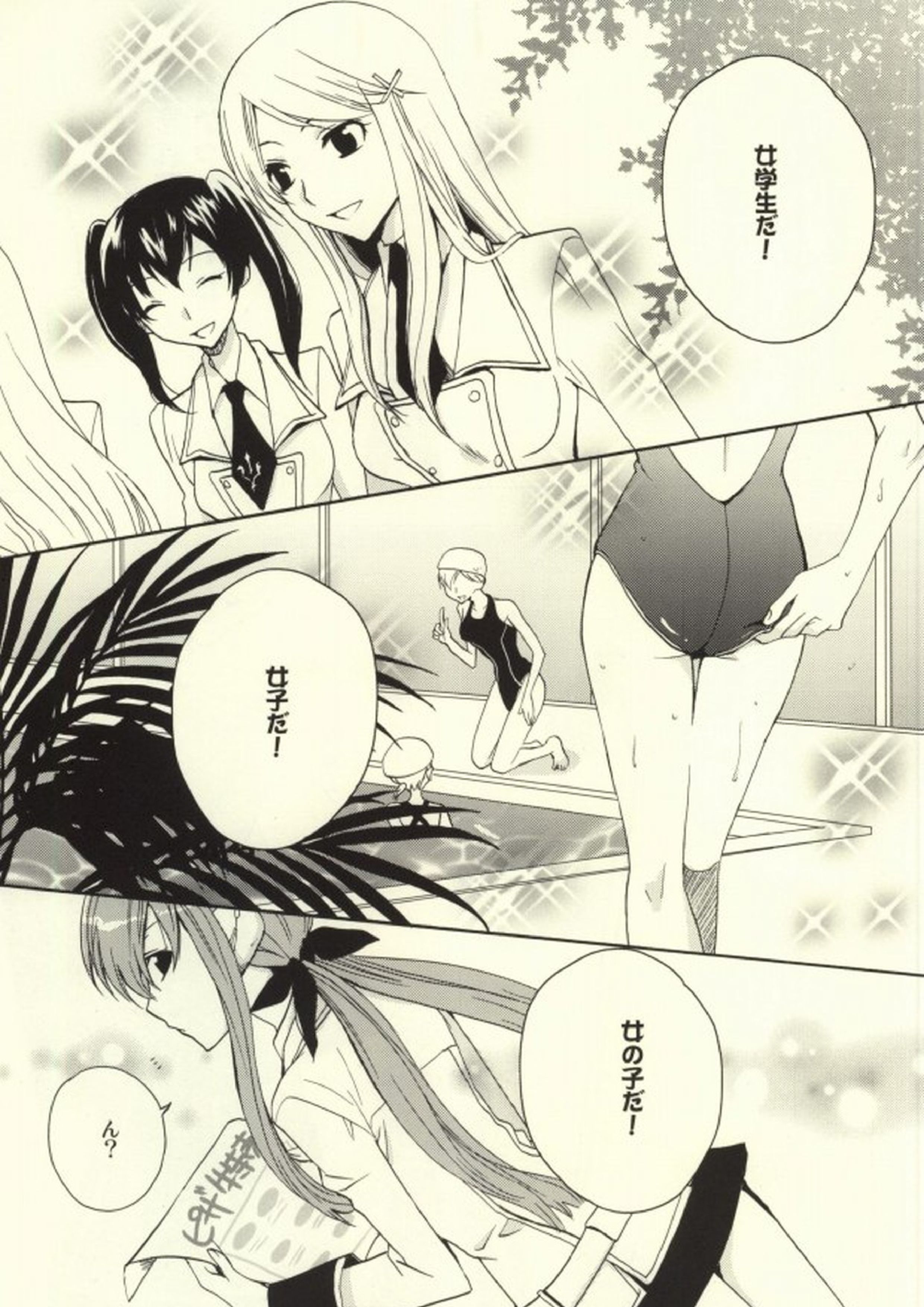 REC● 6ページ
