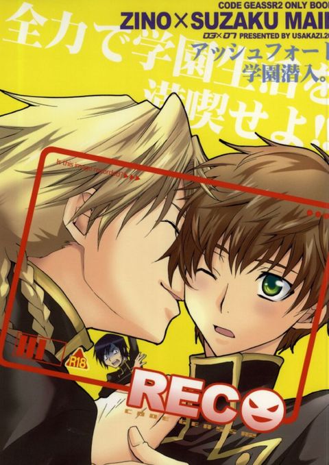 REC●