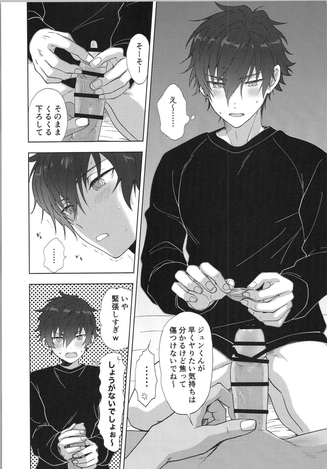 モブ×ジュンweb再録 32ページ