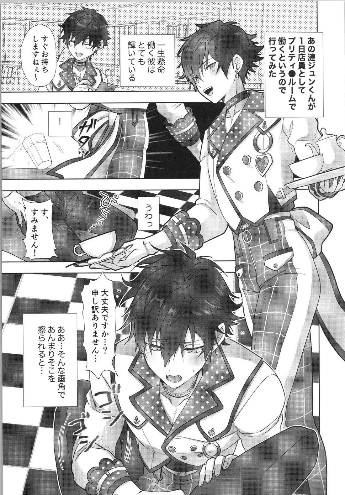モブ×ジュンweb再録 35ページ