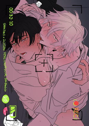 ●REC