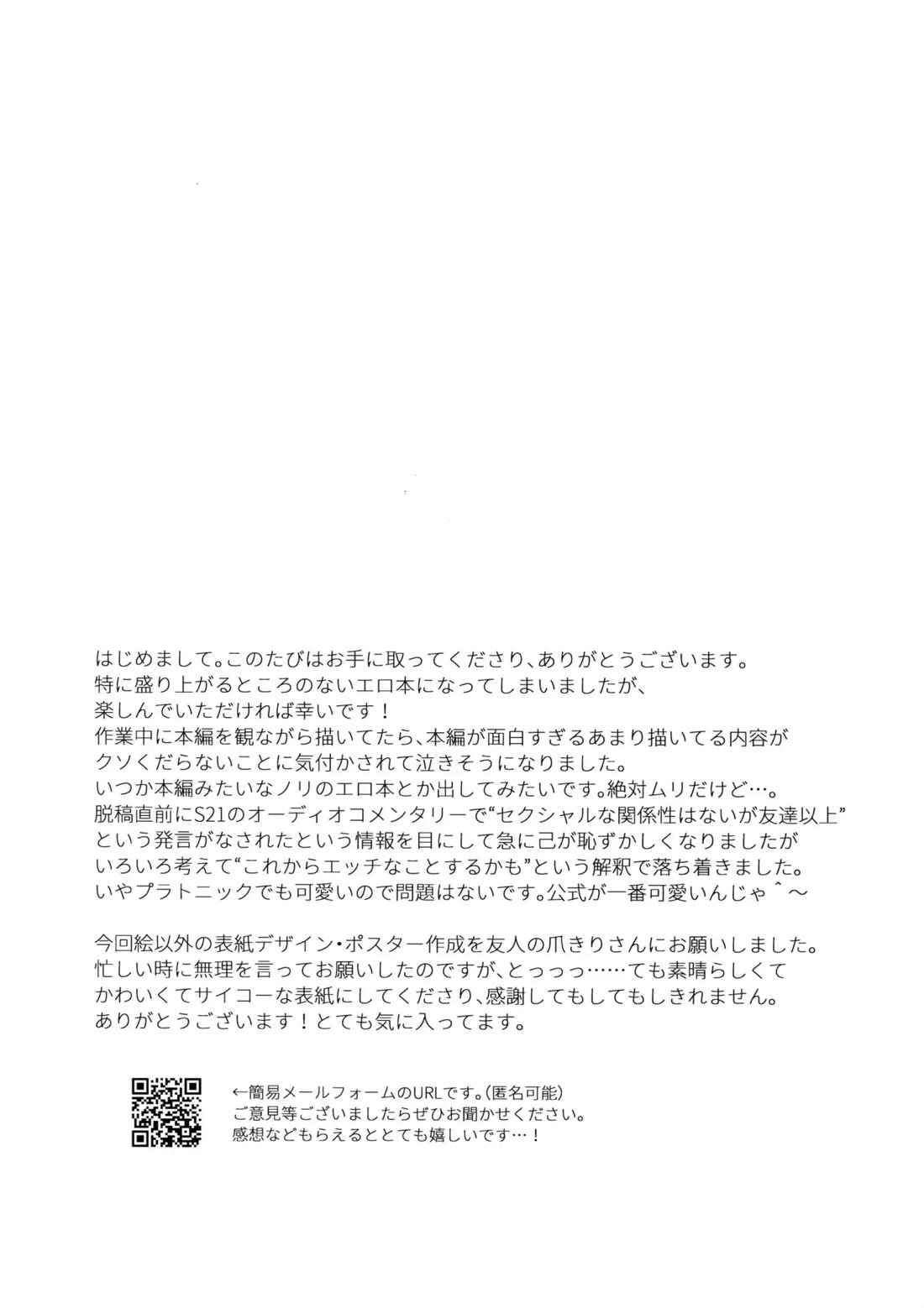 Tweek Sex Craig 38ページ