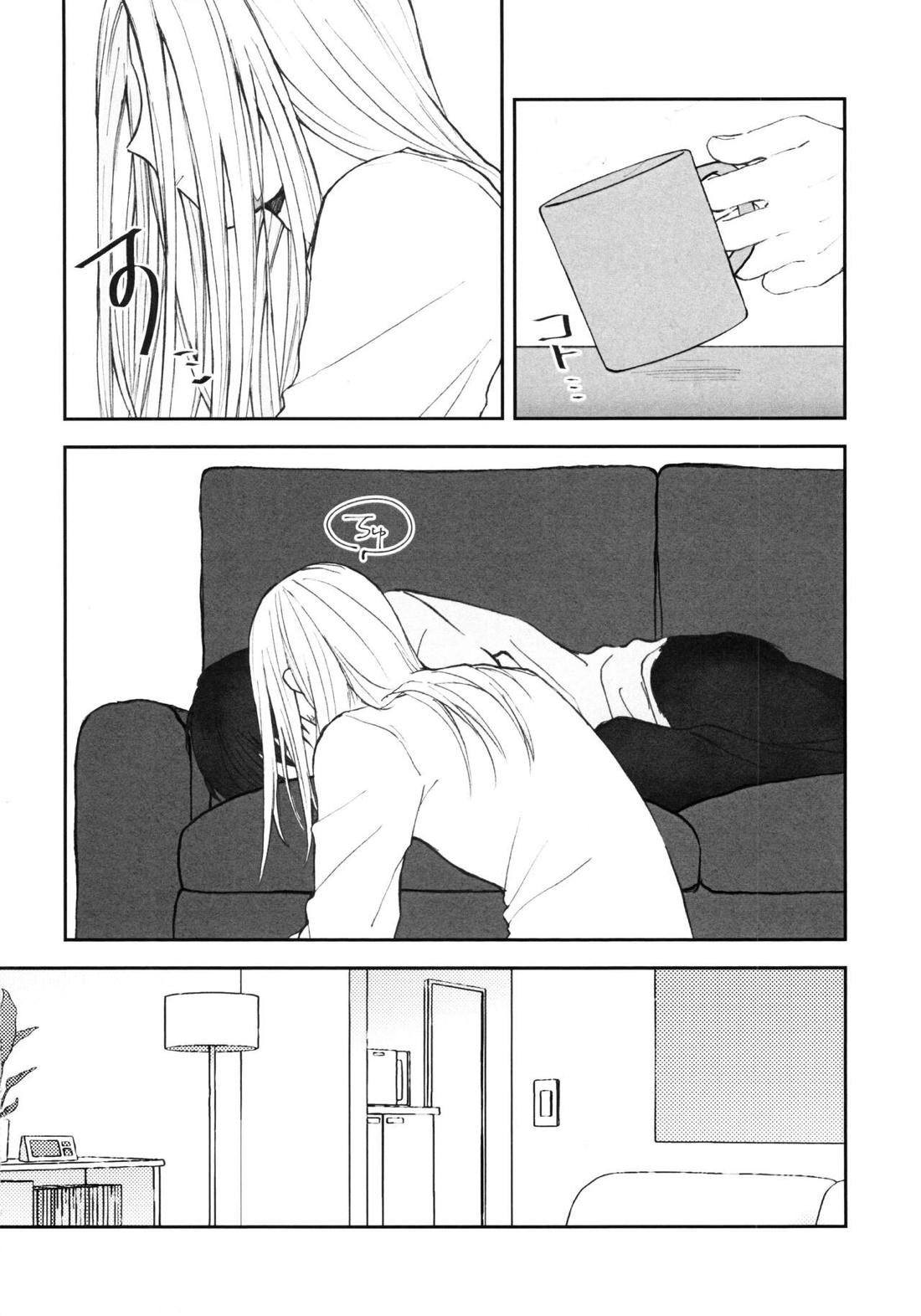 NGSS LOG 1 8ページ