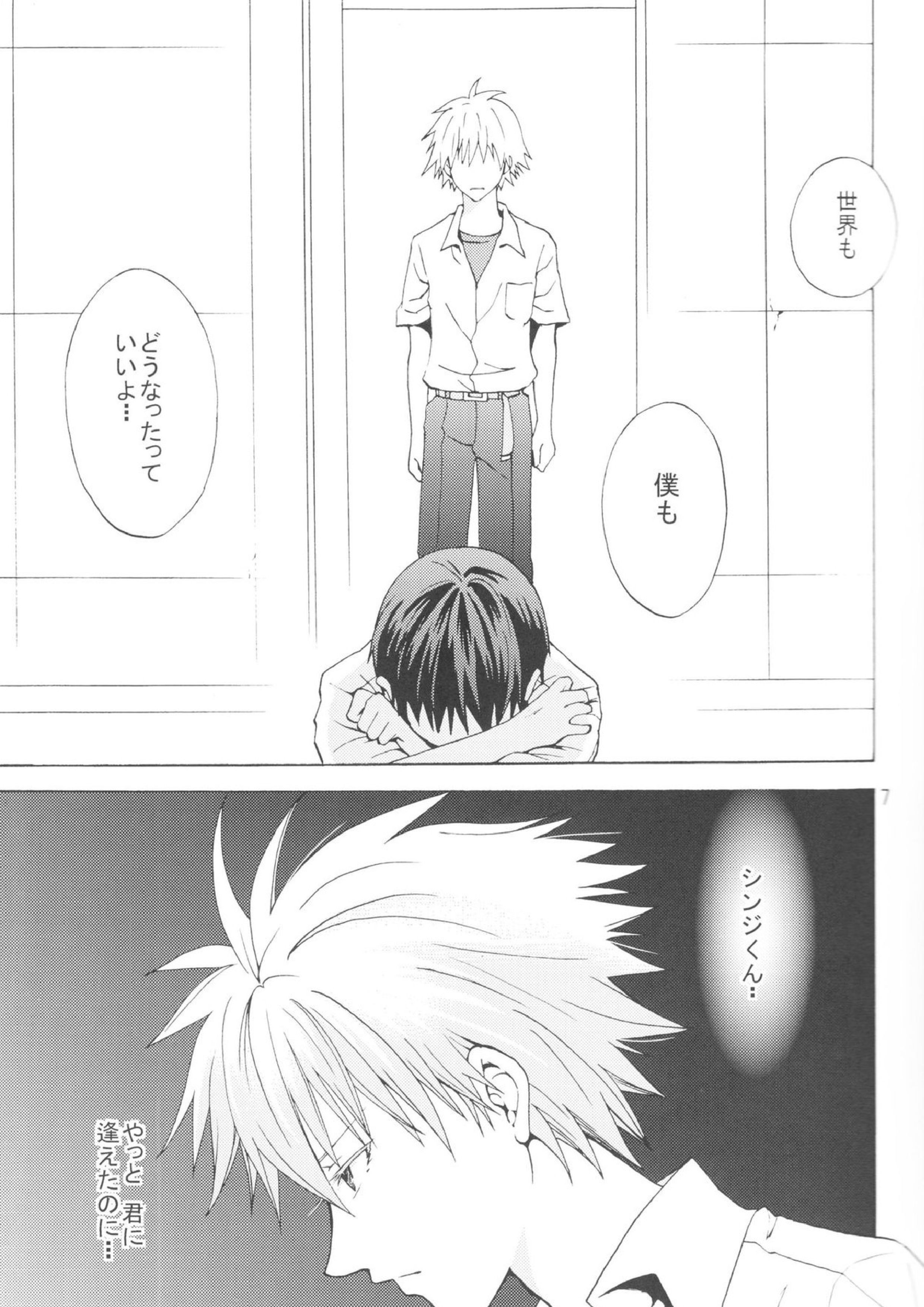 Nr.9 4ページ