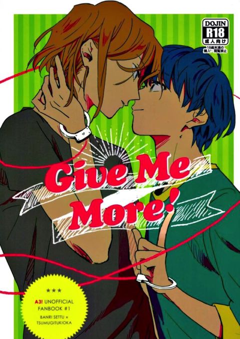 Give Me More!