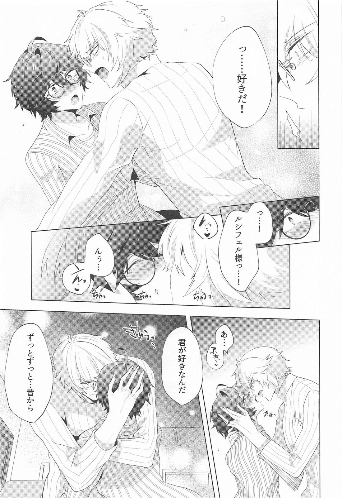 ｛LOVING｝LOVINGYOU！！ 46ページ