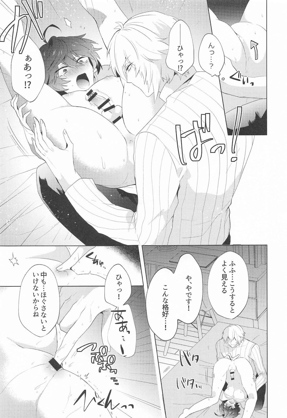 ｛LOVING｝LOVINGYOU！！ 60ページ