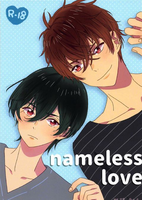 nameless love