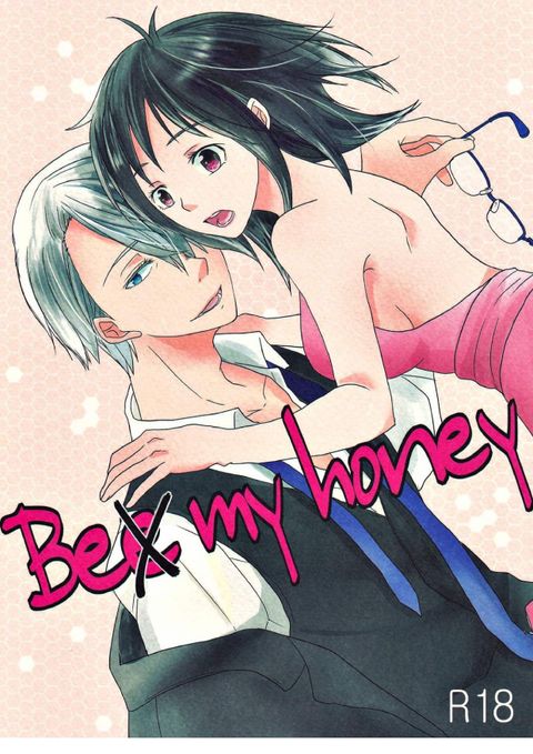 Be my honey