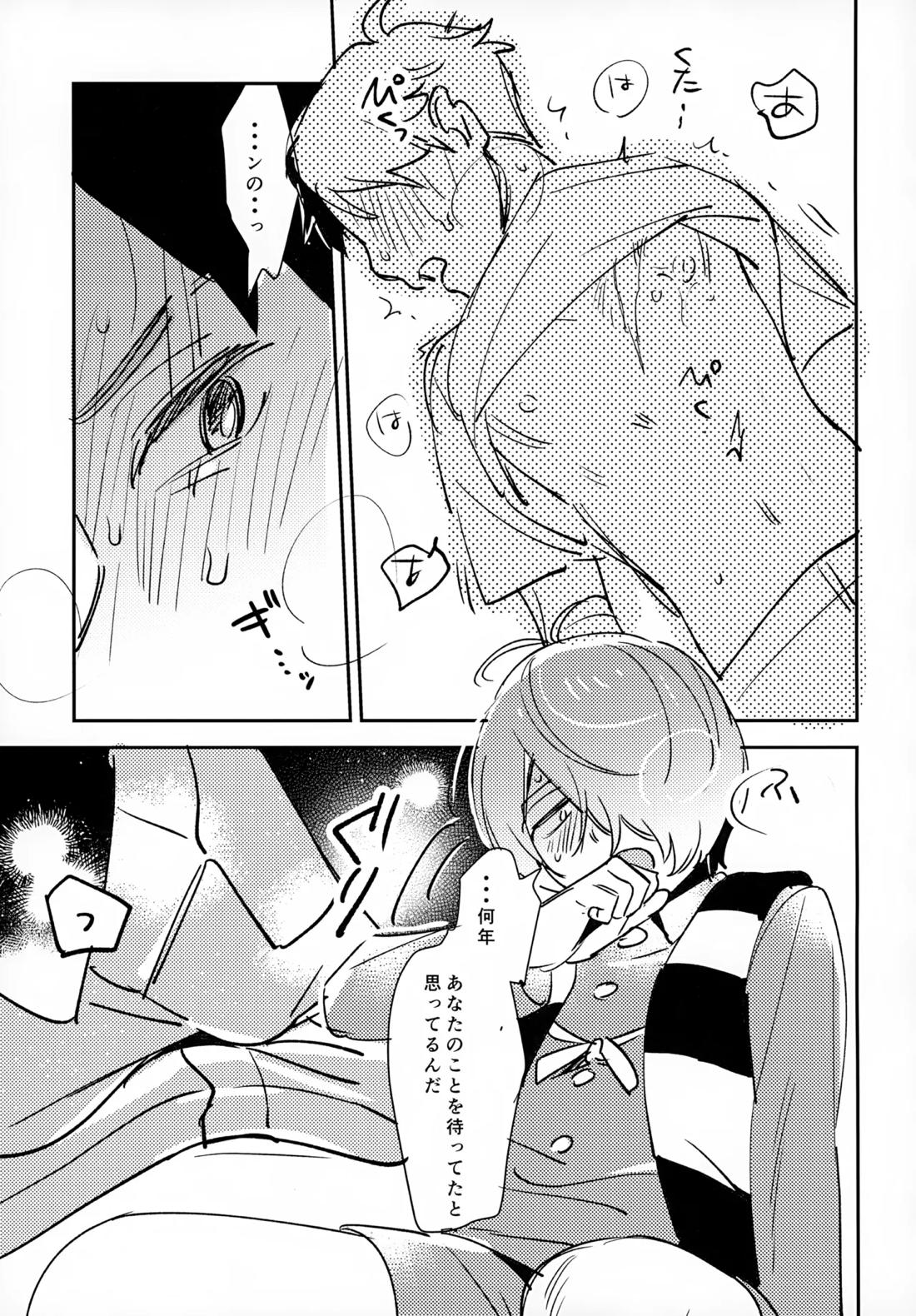 ライツカメラアクション 34ページ