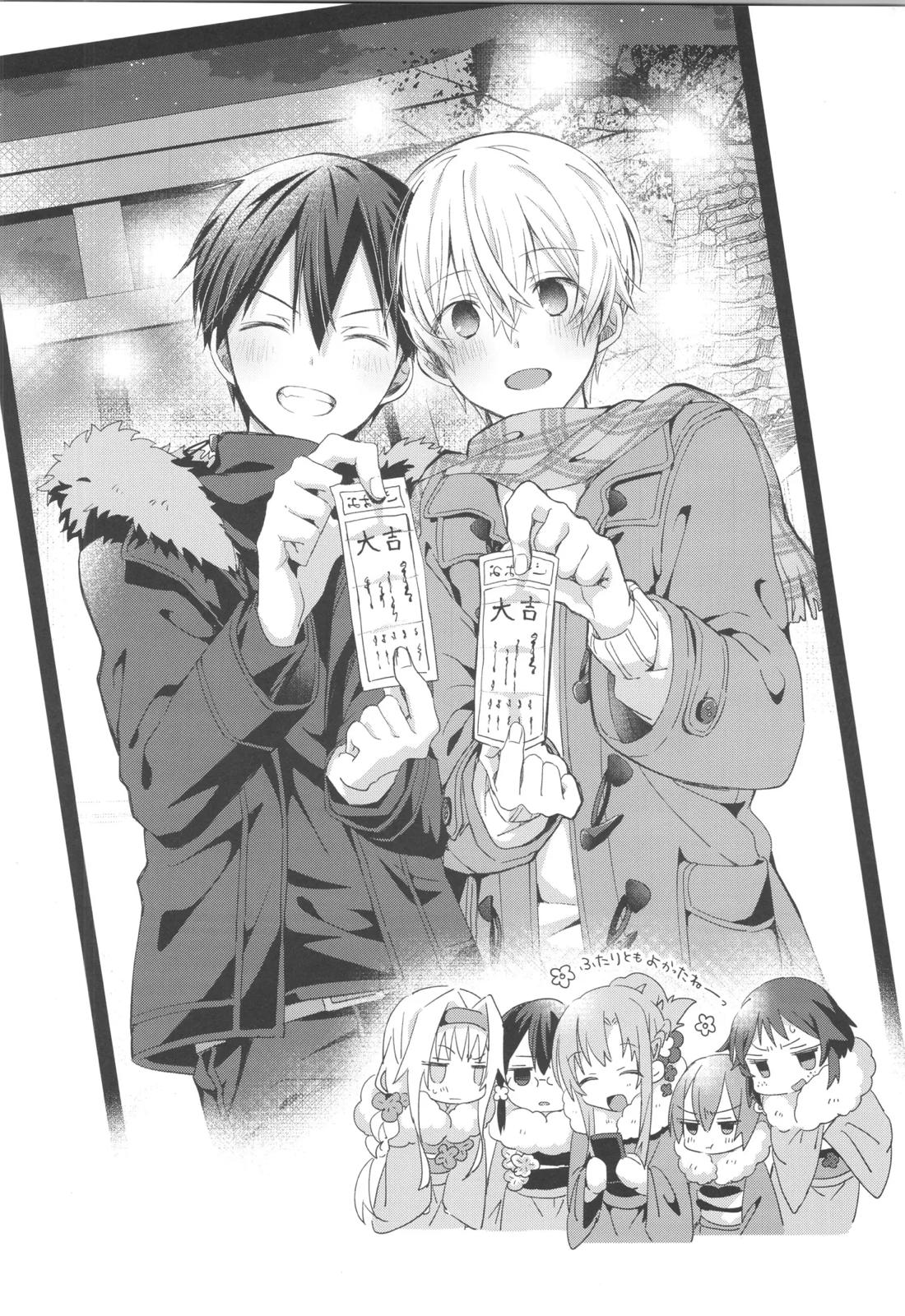 Bit by bit, 18ページ
