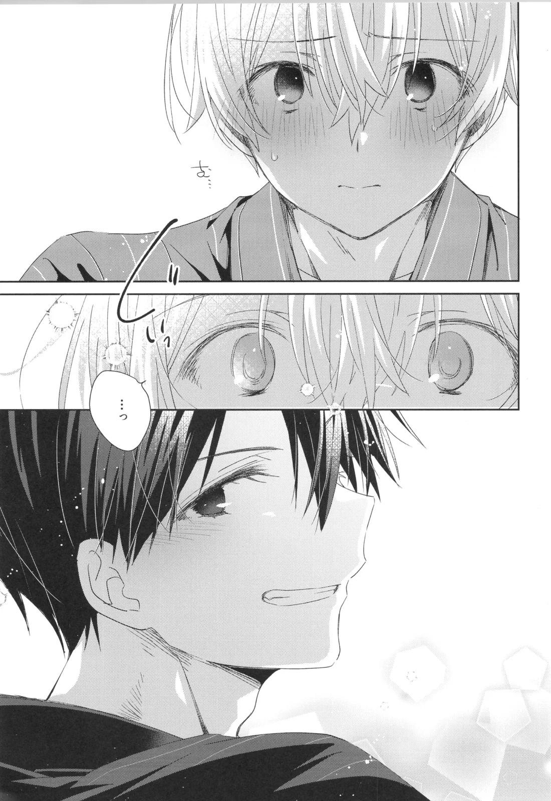 Bit by bit, 21ページ