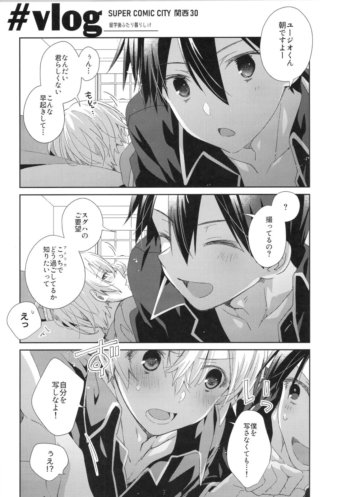 Bit by bit, 41ページ