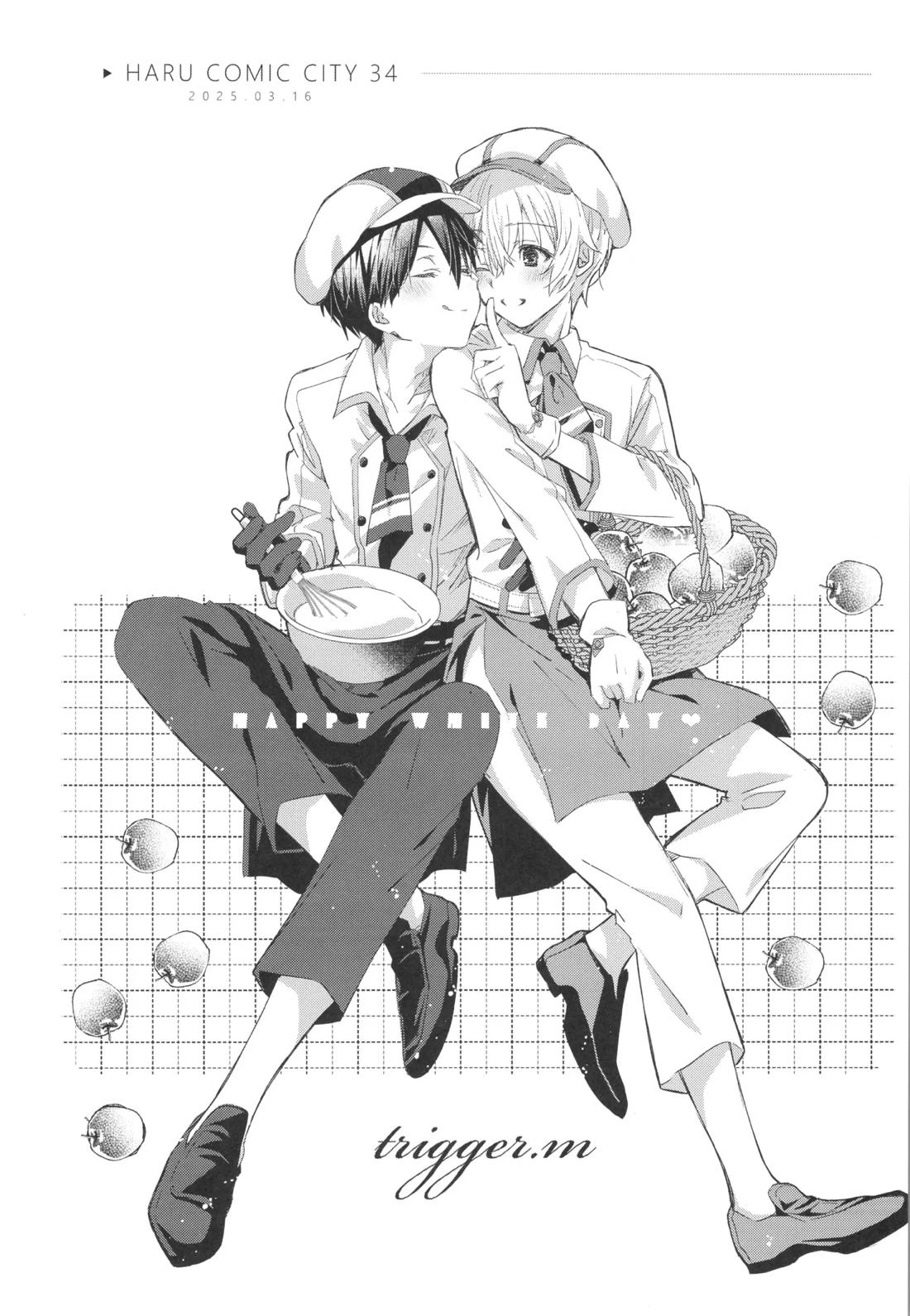 Bit by bit, 45ページ