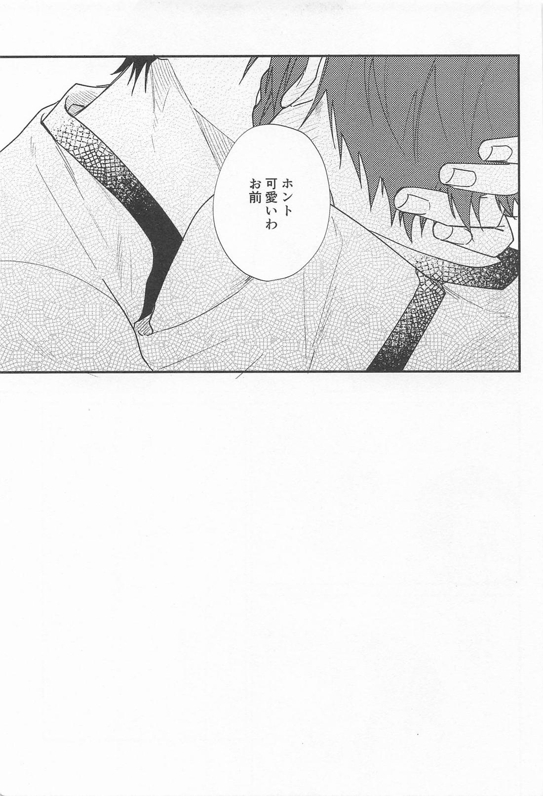 DEVOTED CUTIE 23ページ