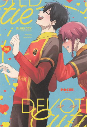 DEVOTED CUTIE