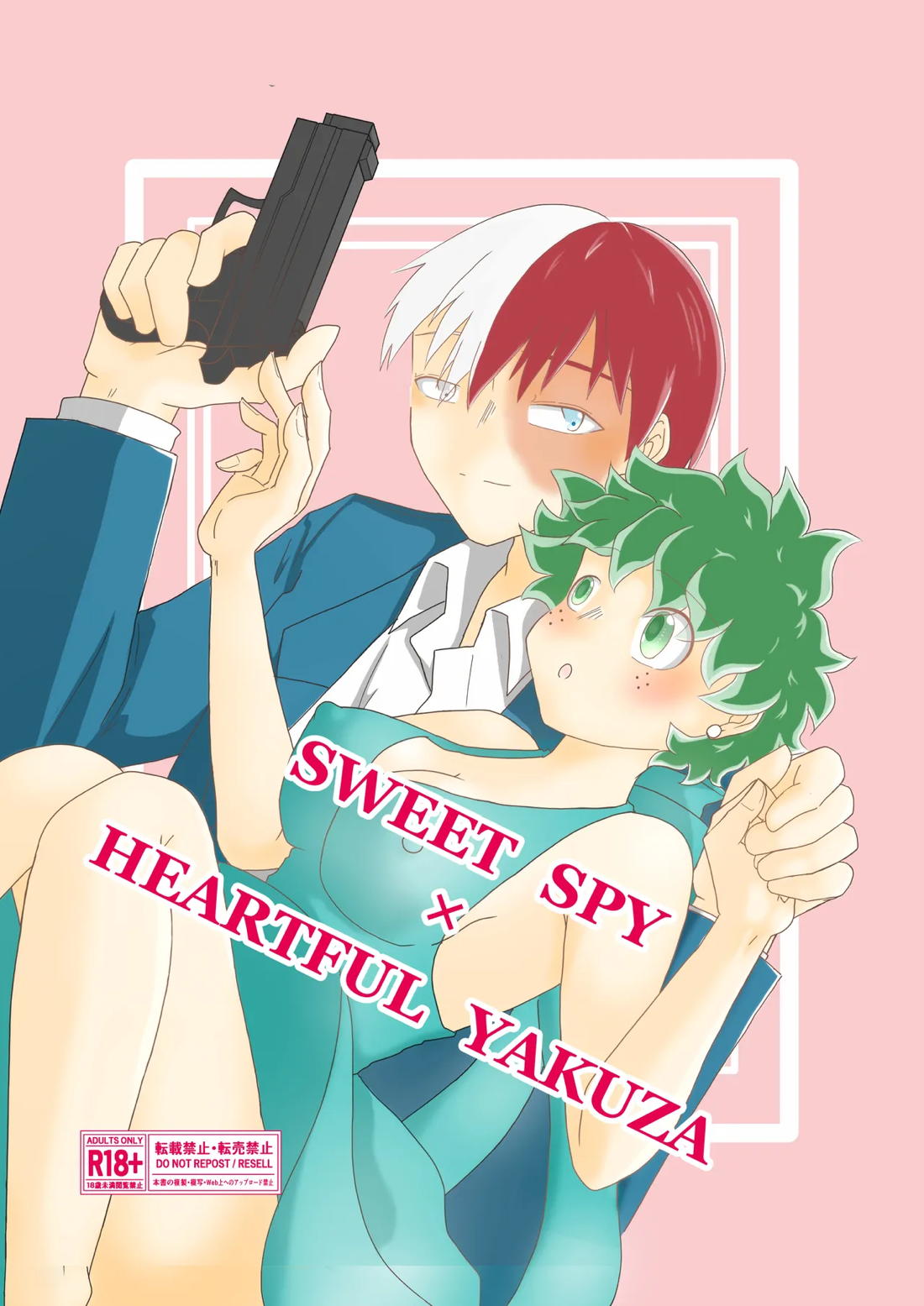 SWEET SPY x HEARTFUL YAKUZA 1ページ