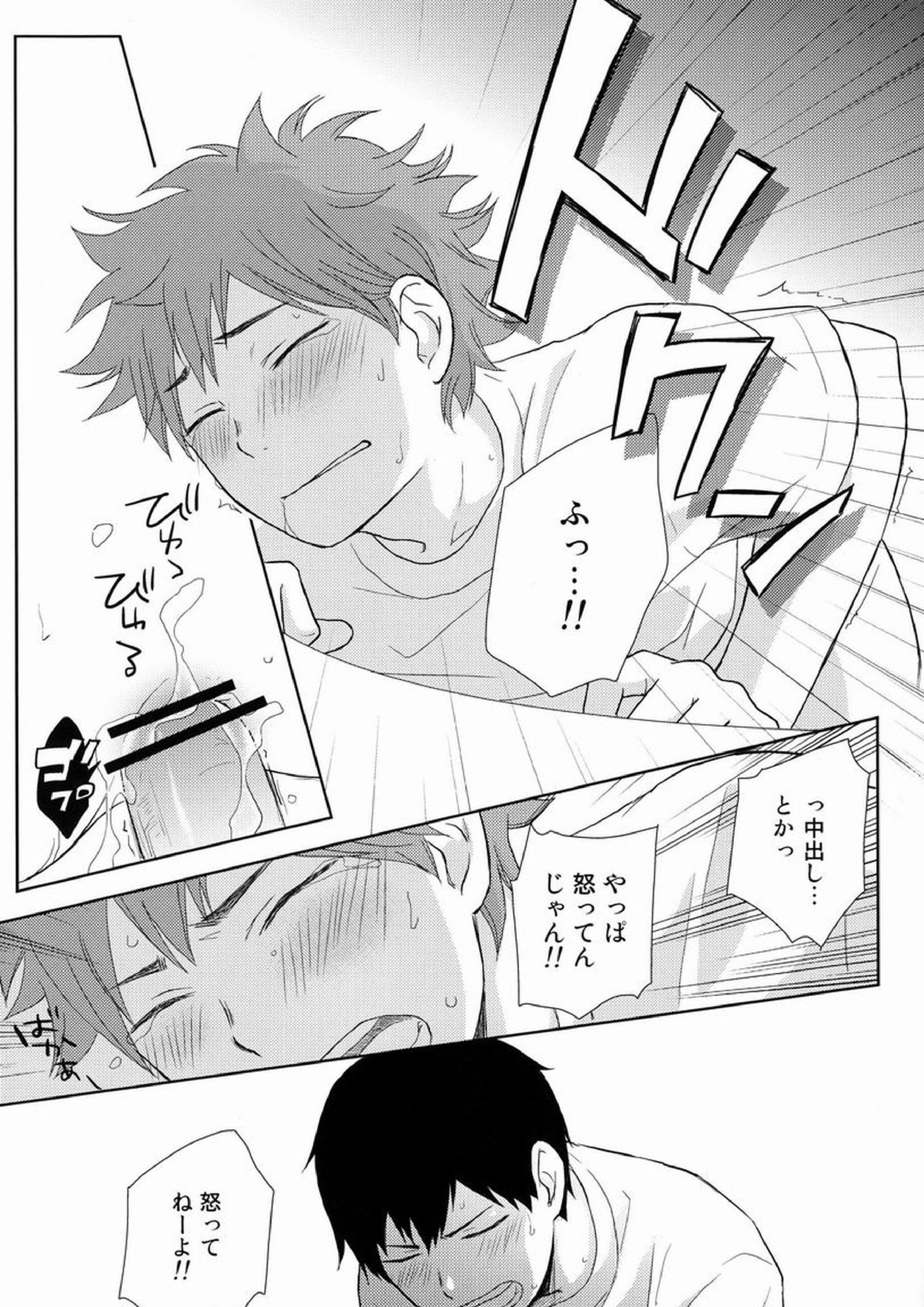HISHOU 8ページ