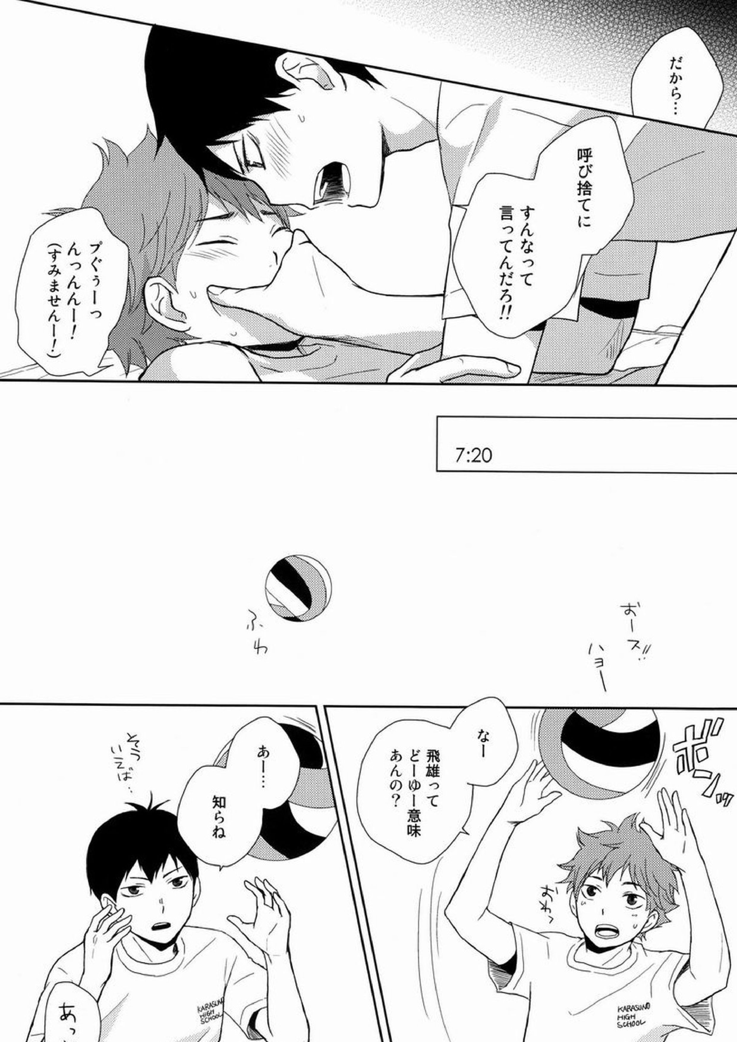 HISHOU 13ページ