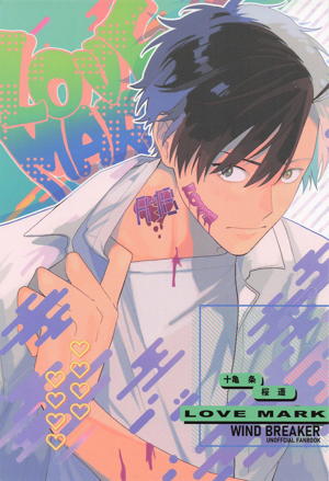 LOVE MARK
