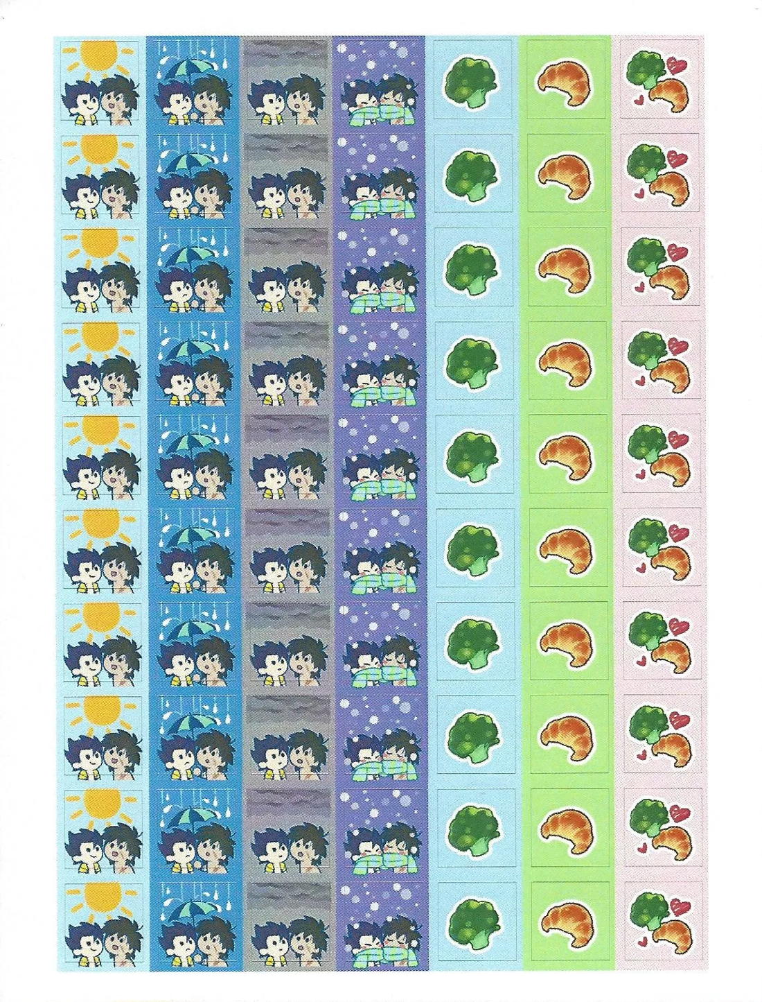 ウィークポイント 20ページ