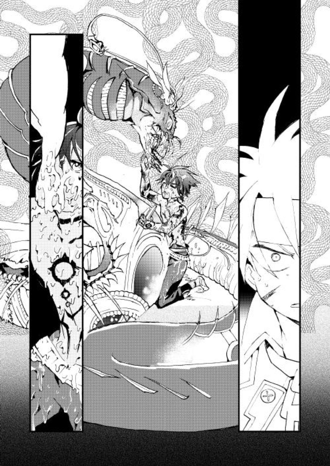 フォルネウス×ソロモン 22ページ